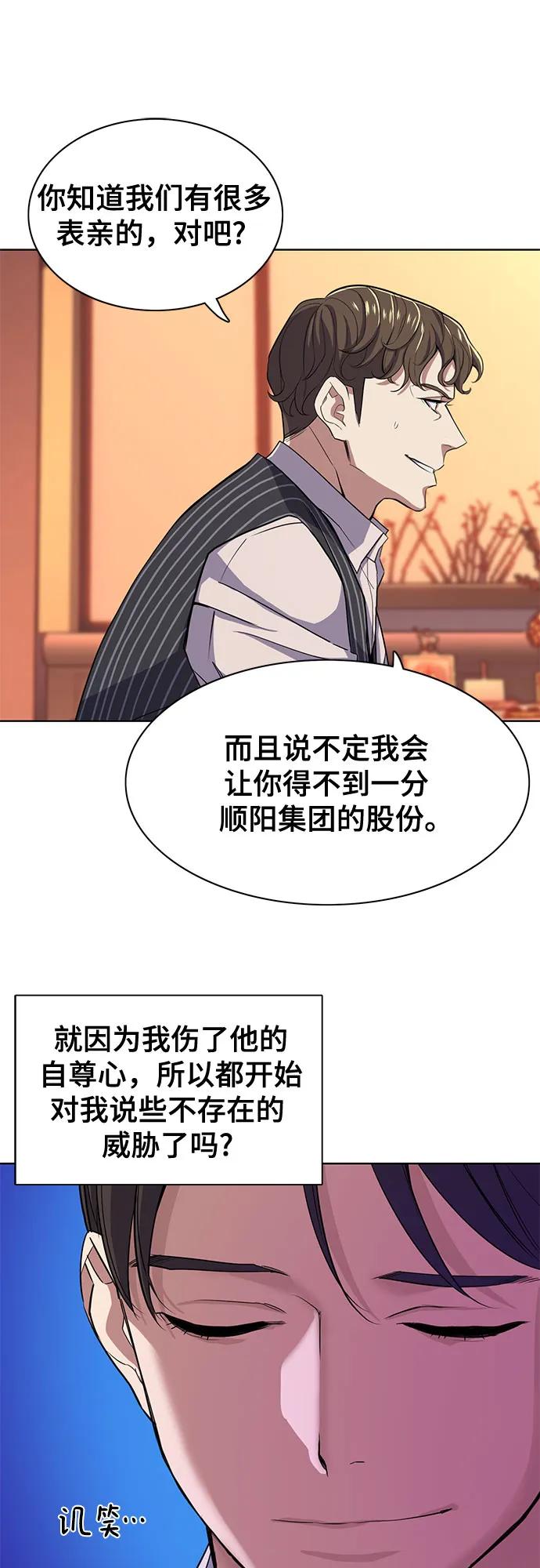 第 70 页