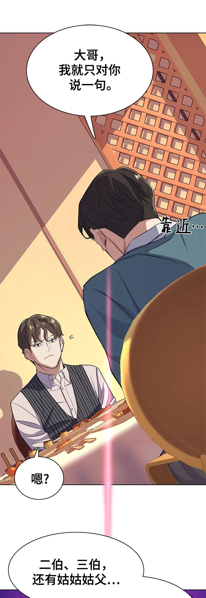 第 75 页