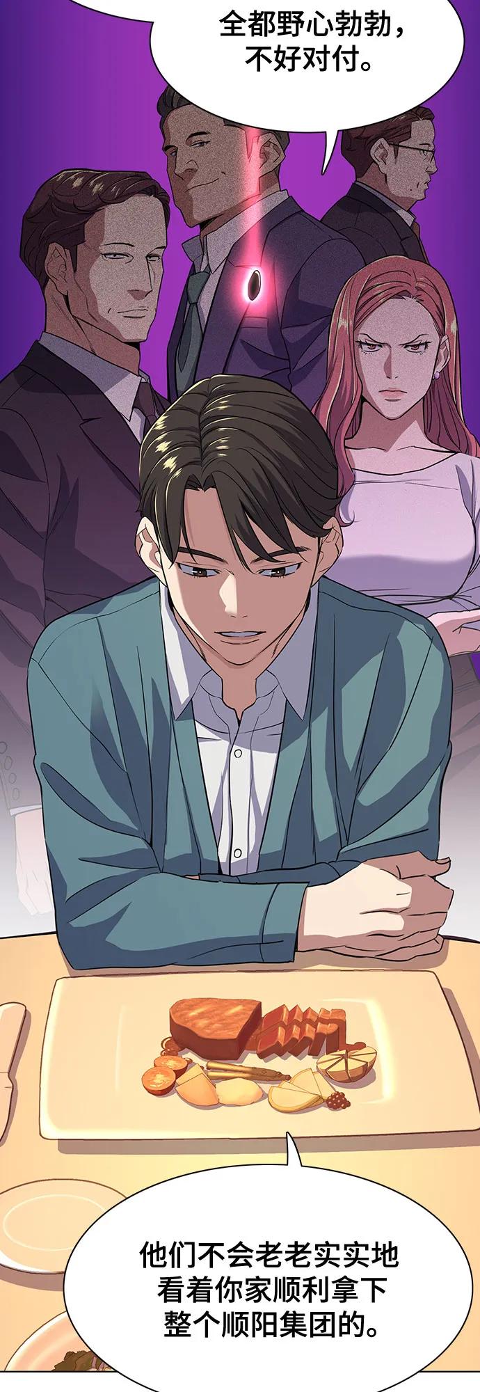 第 76 页