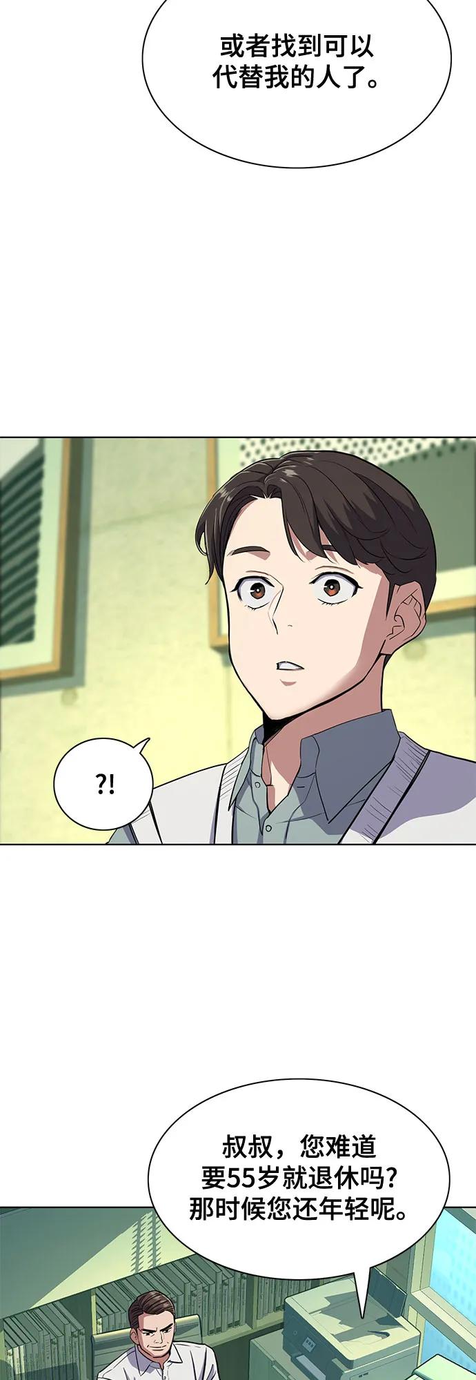 第 52 页
