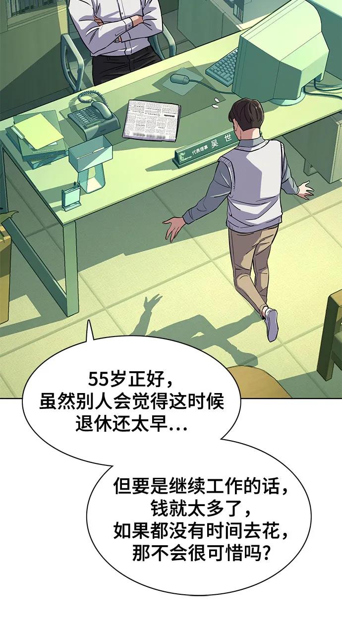 第 53 页