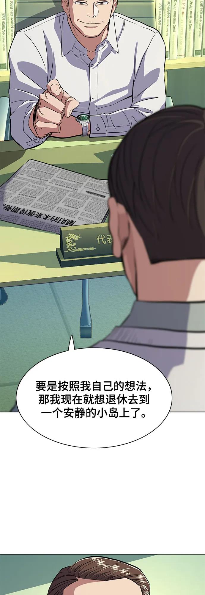 第 55 页