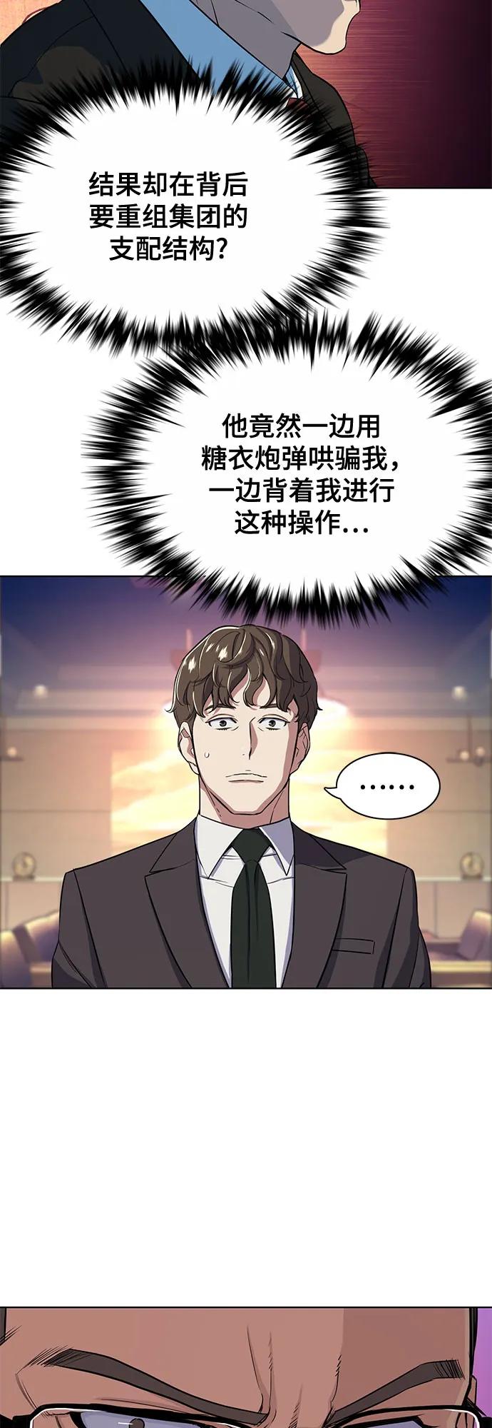 第 60 页