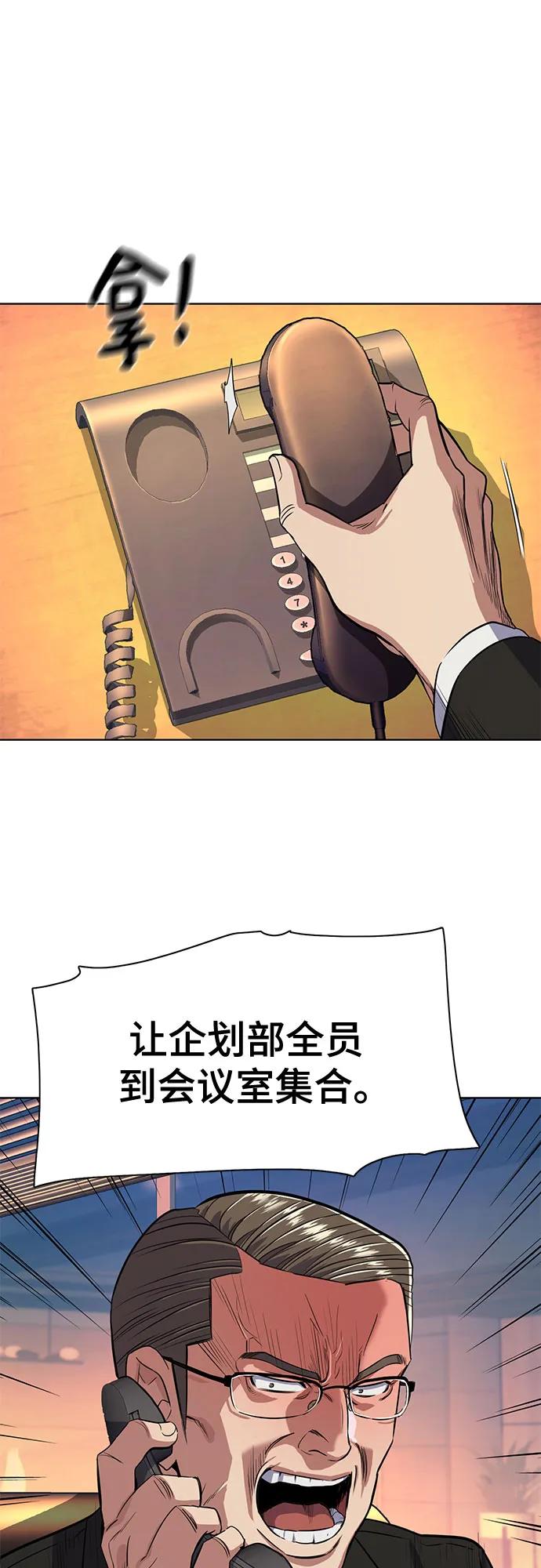 第 65 页