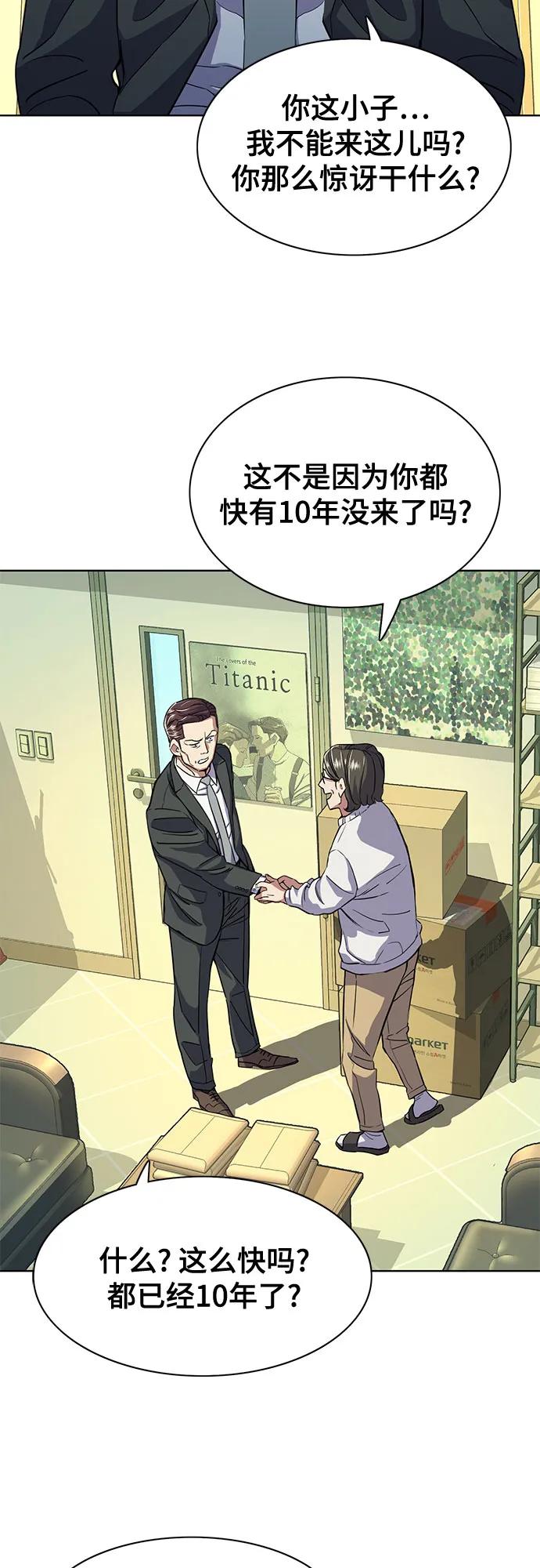 第 55 页