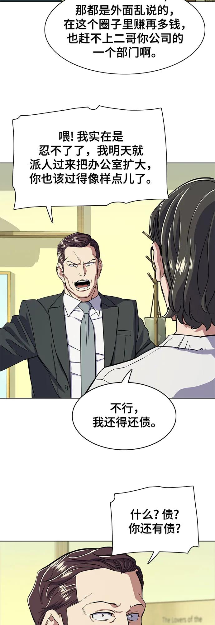 第 58 页