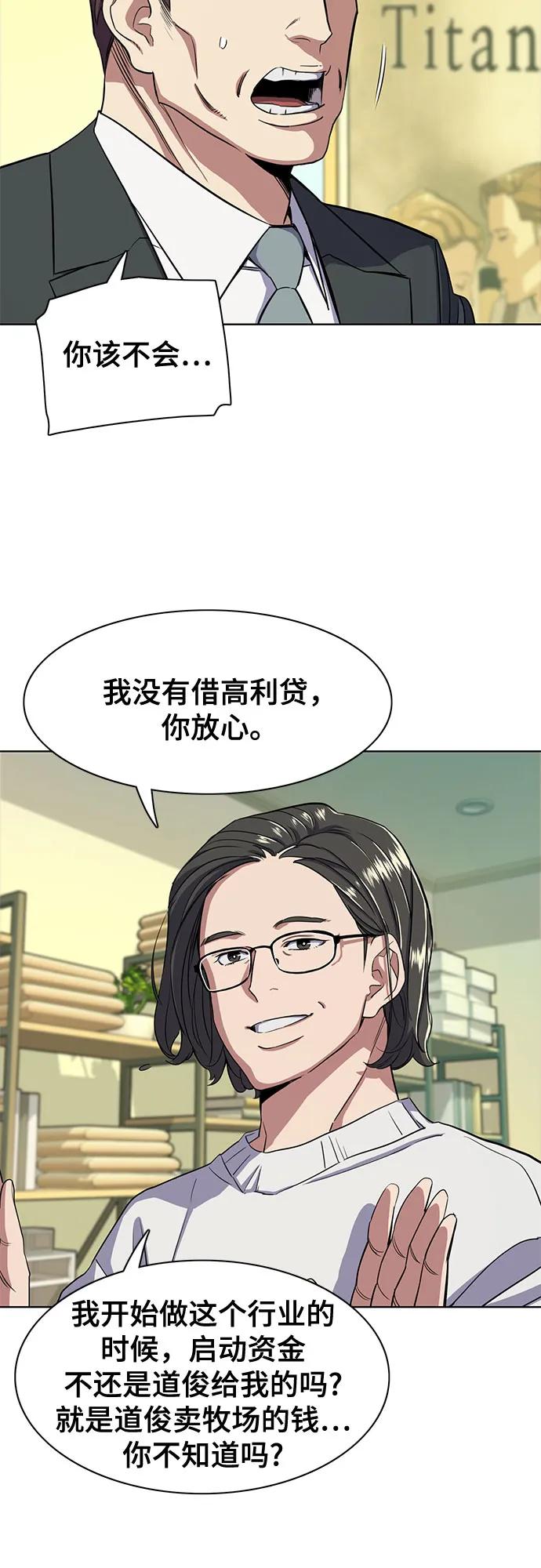 第 59 页