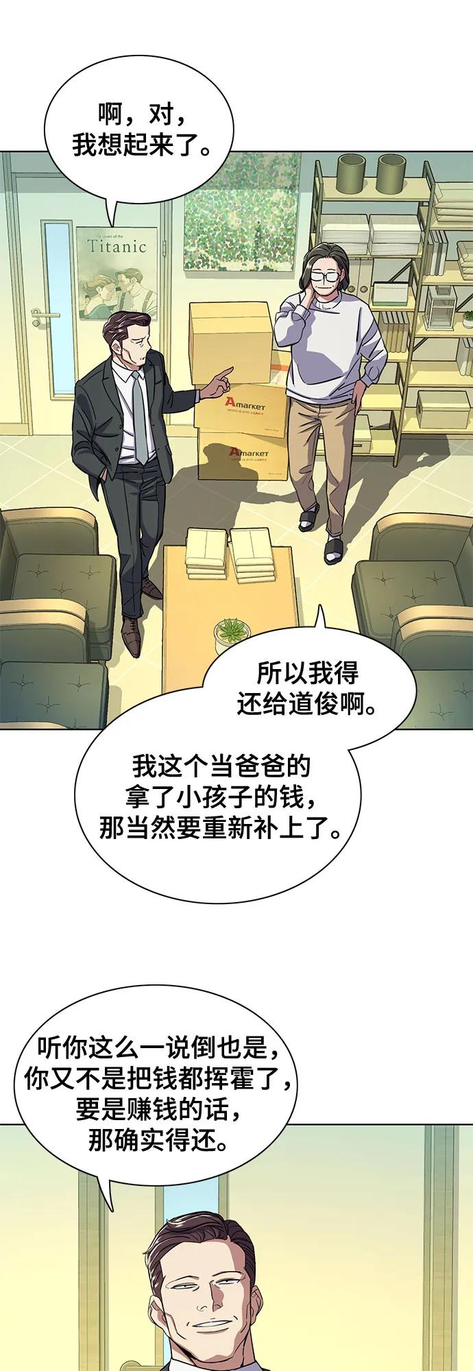 第 60 页