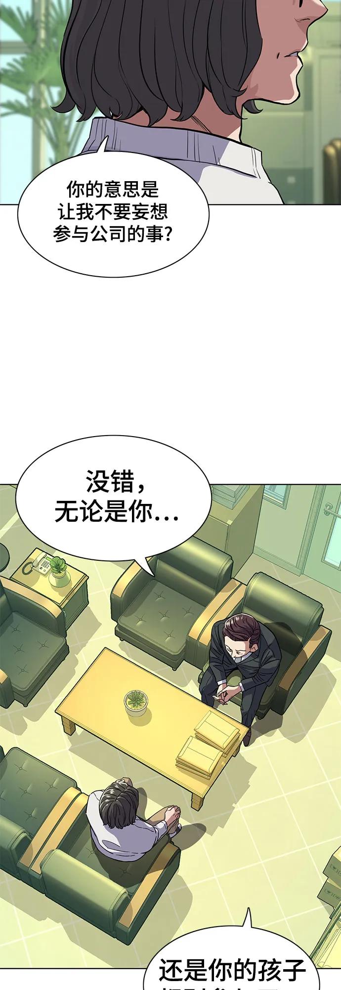 第 65 页