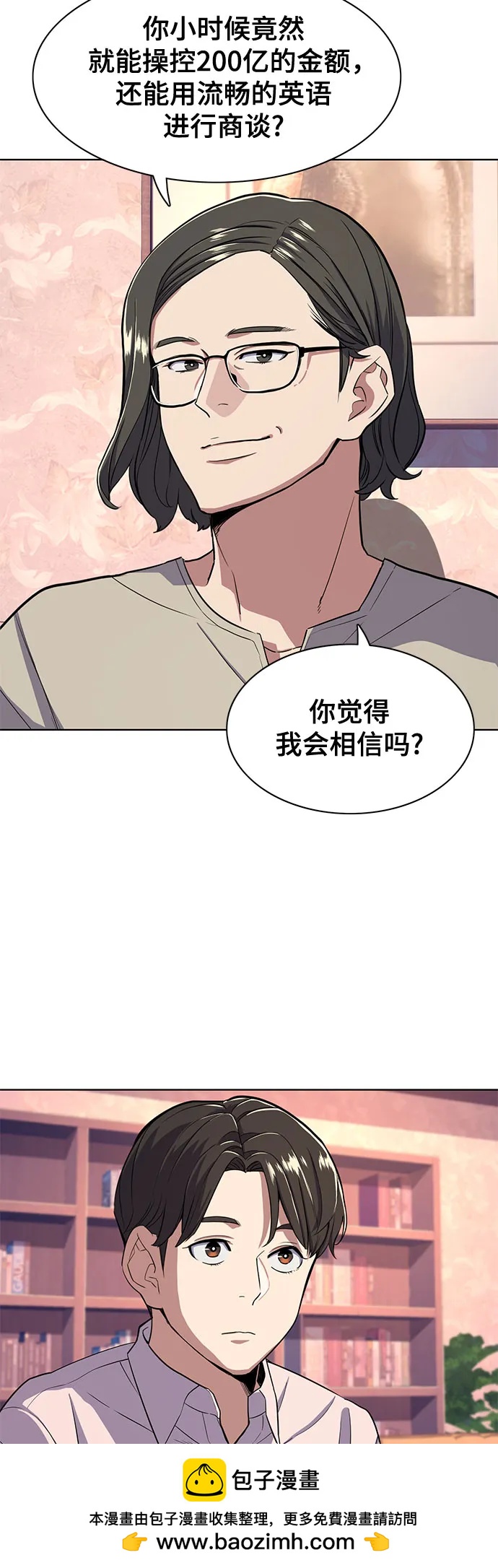 第 50 页