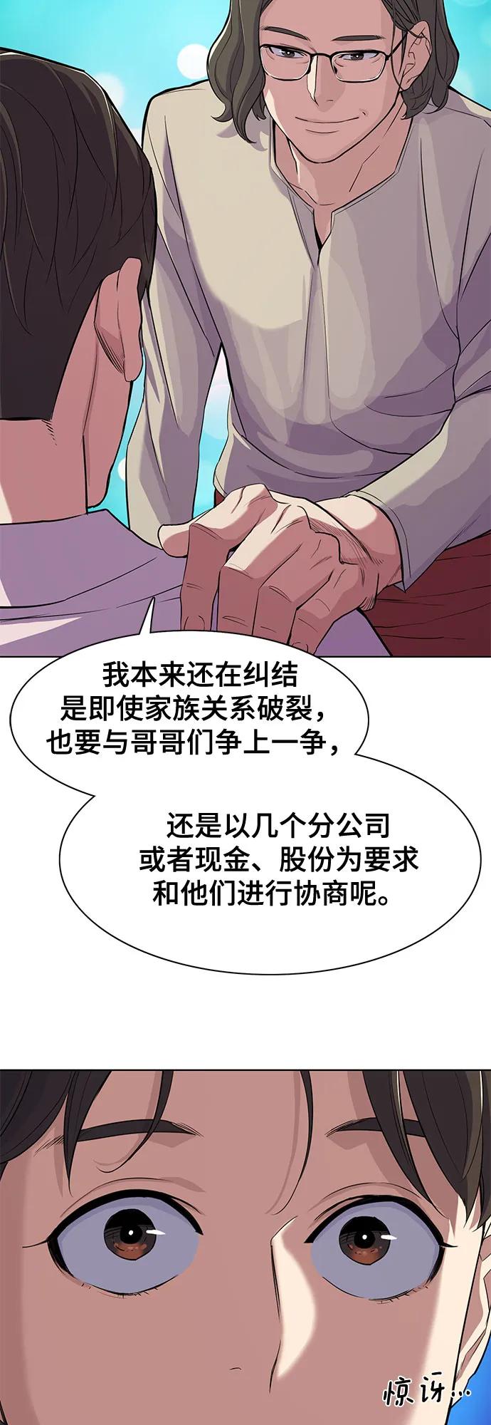 第 64 页