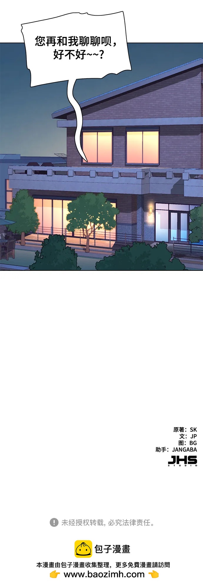第 67 页