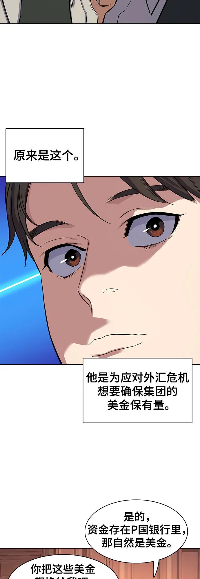 第 54 页