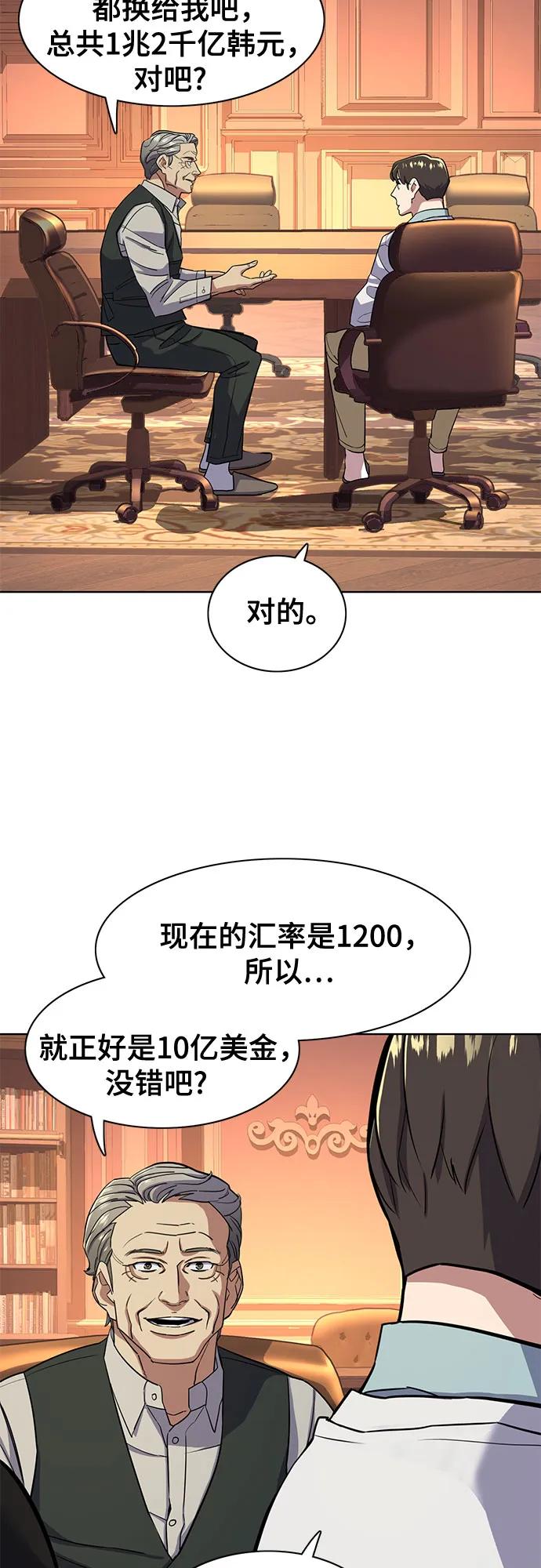 第 55 页