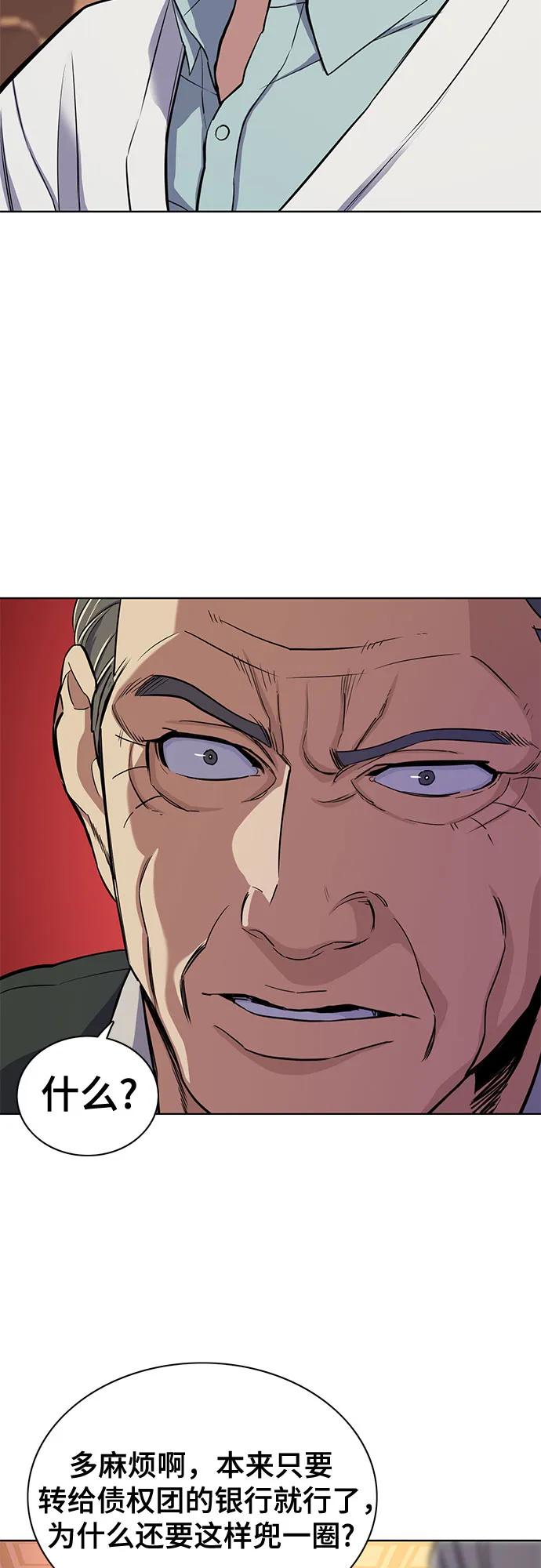 第 58 页