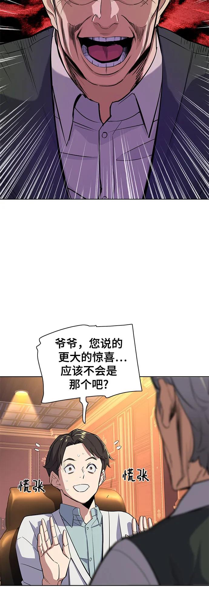 第 54 页