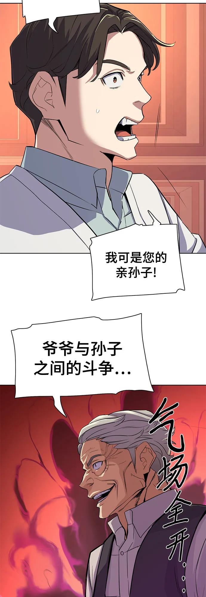 第 57 页
