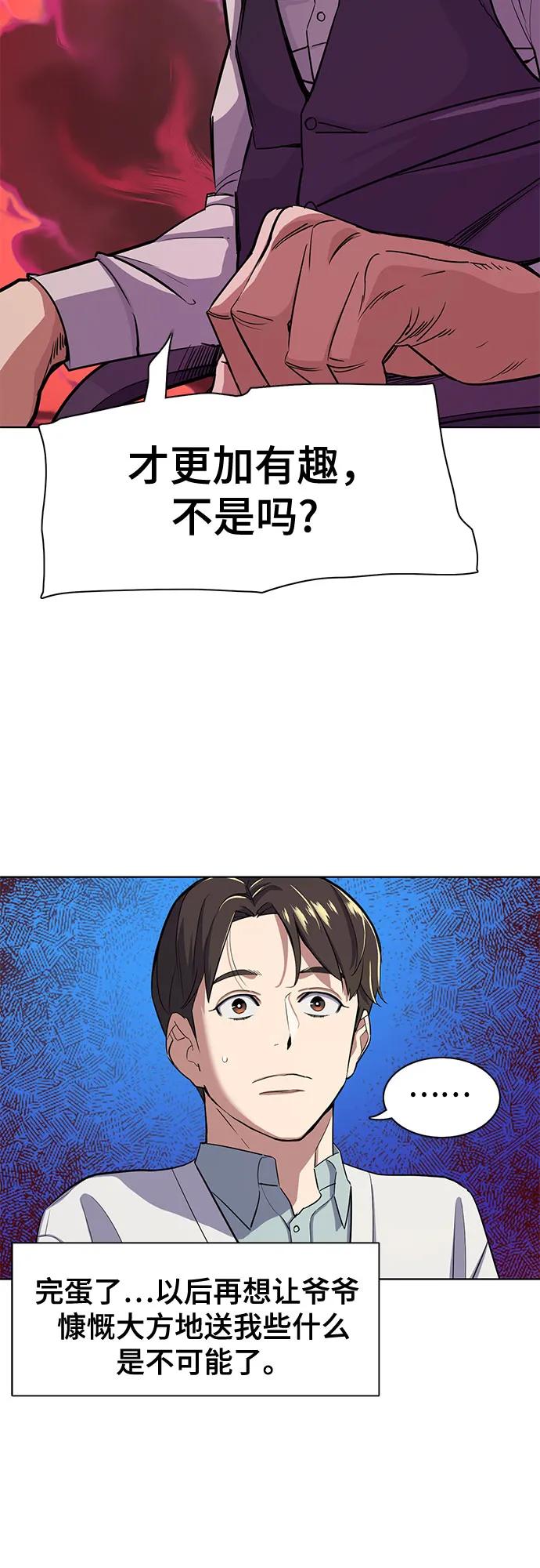 第 58 页