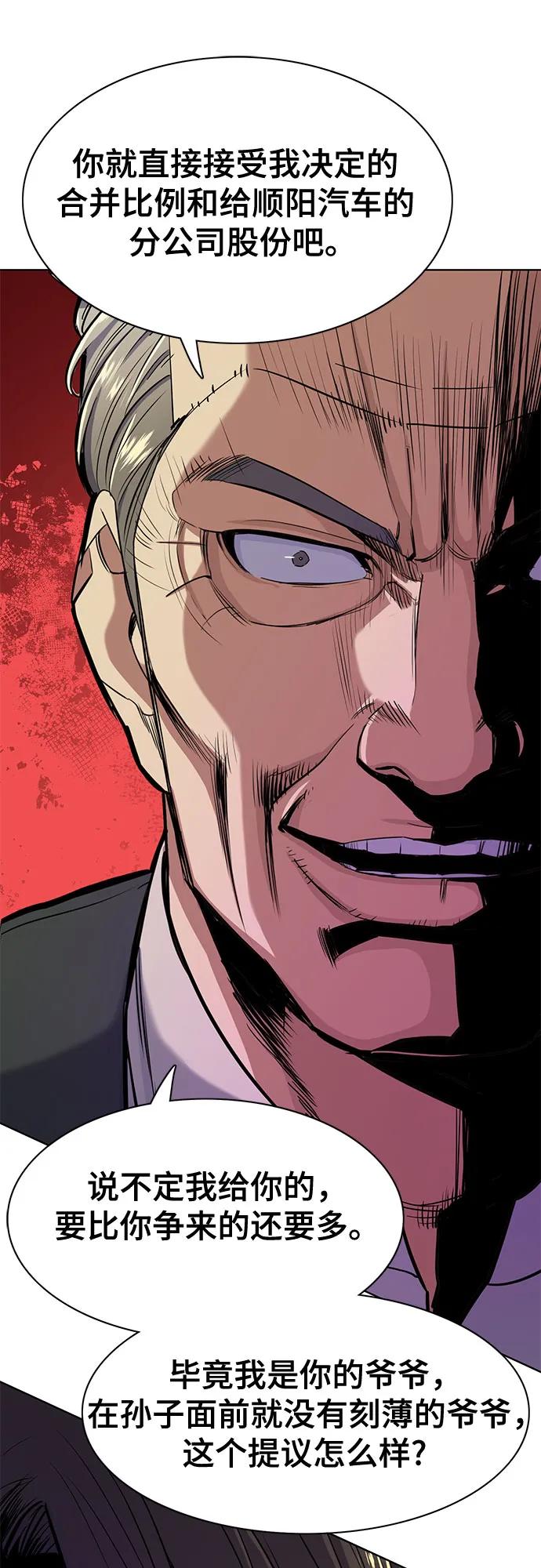 第 61 页