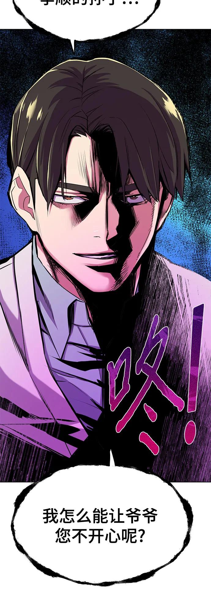 第 64 页