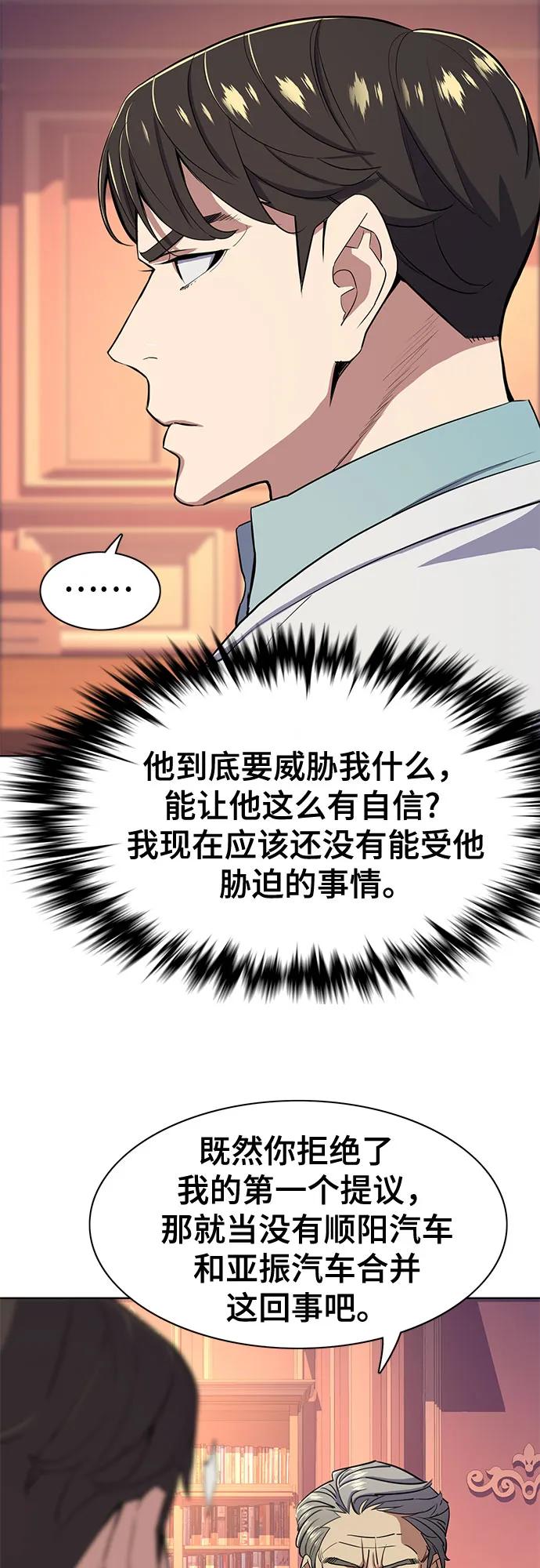 第 68 页