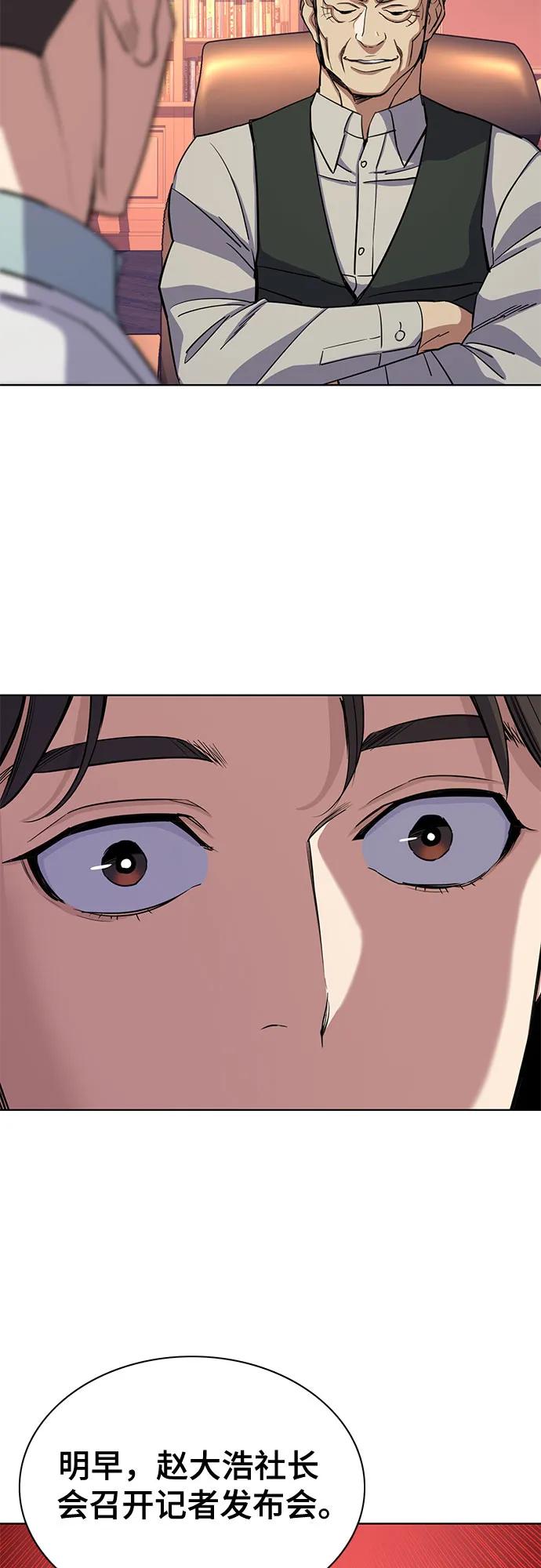 第 69 页