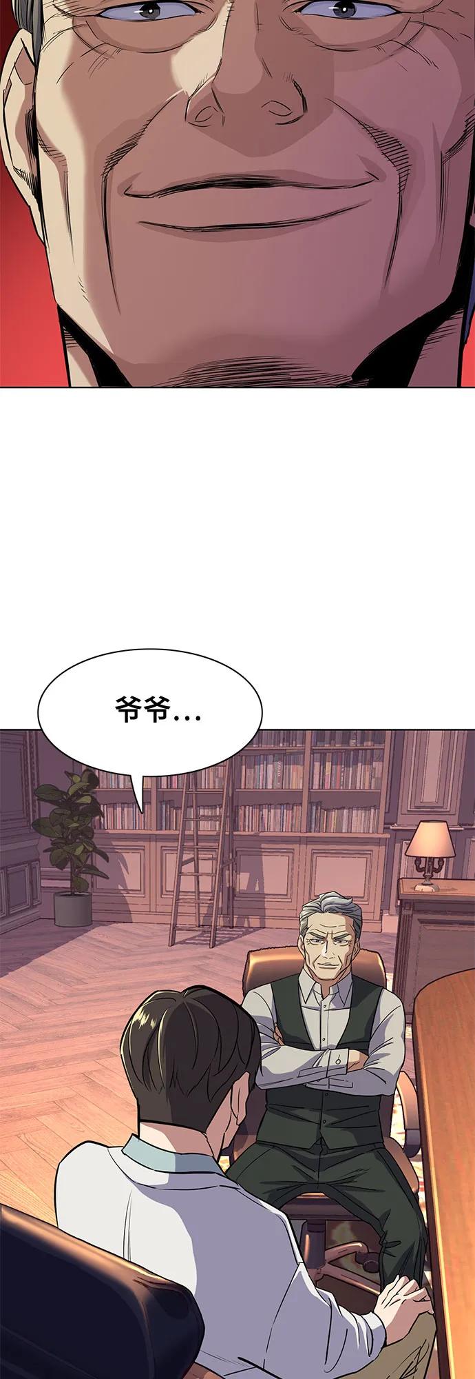第 72 页