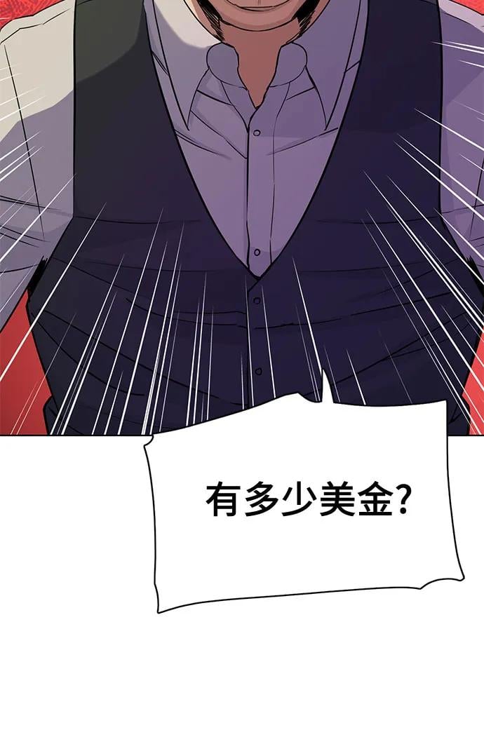 第 55 页