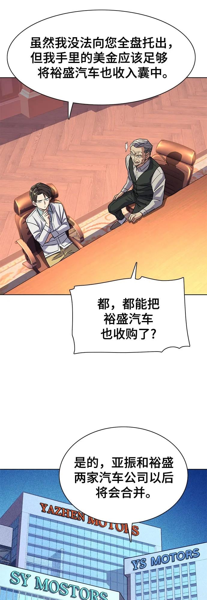 第 56 页