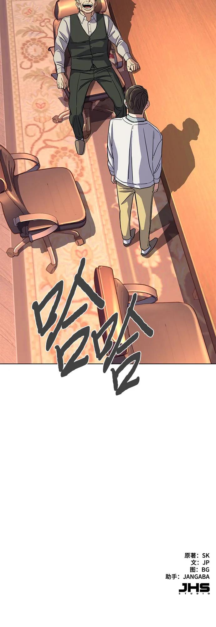 第 68 页