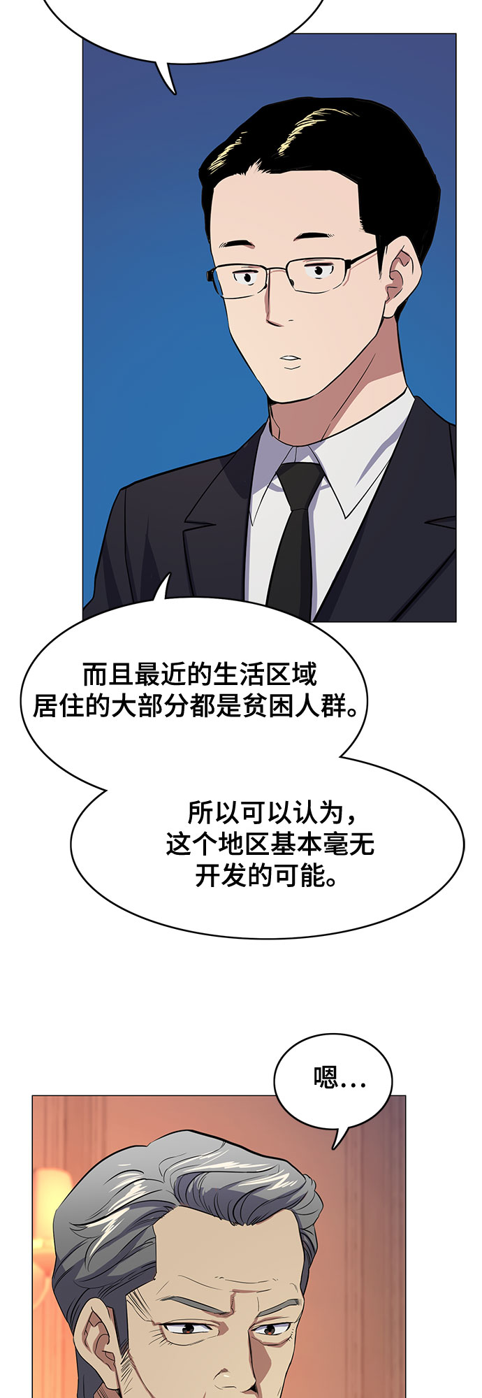 第 103 页