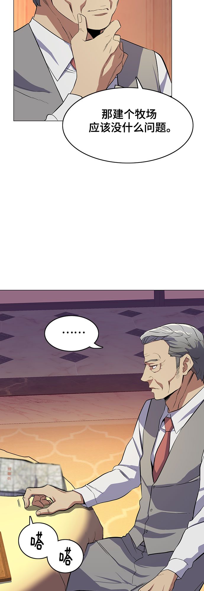 第 104 页
