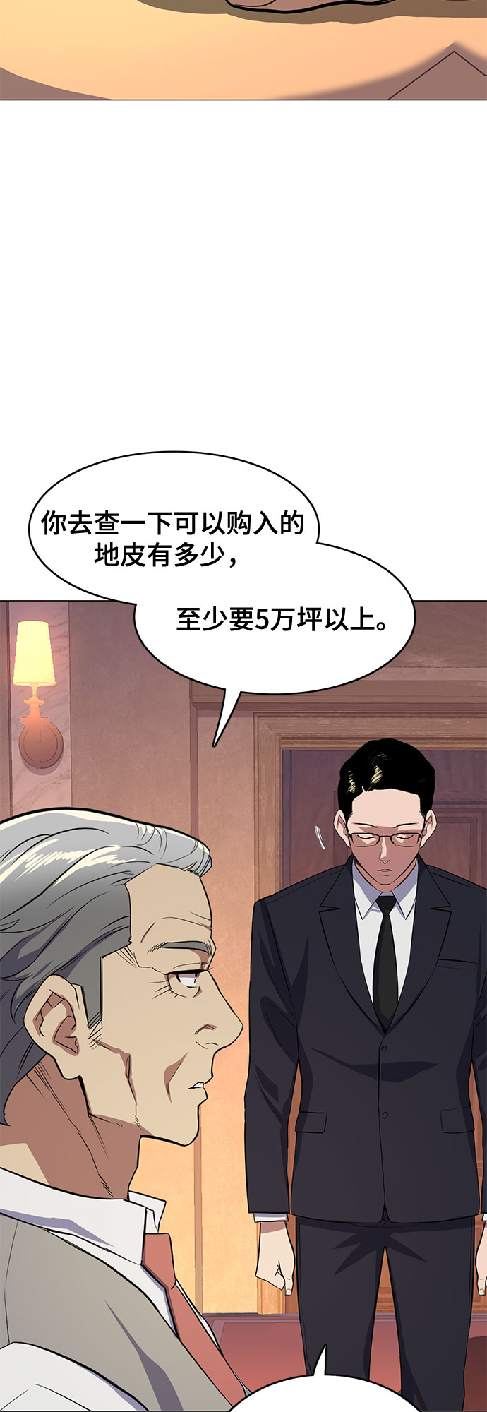 第 107 页