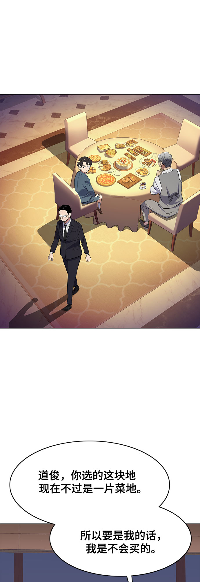 第 109 页