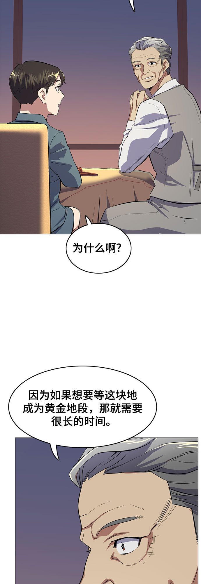 第 110 页