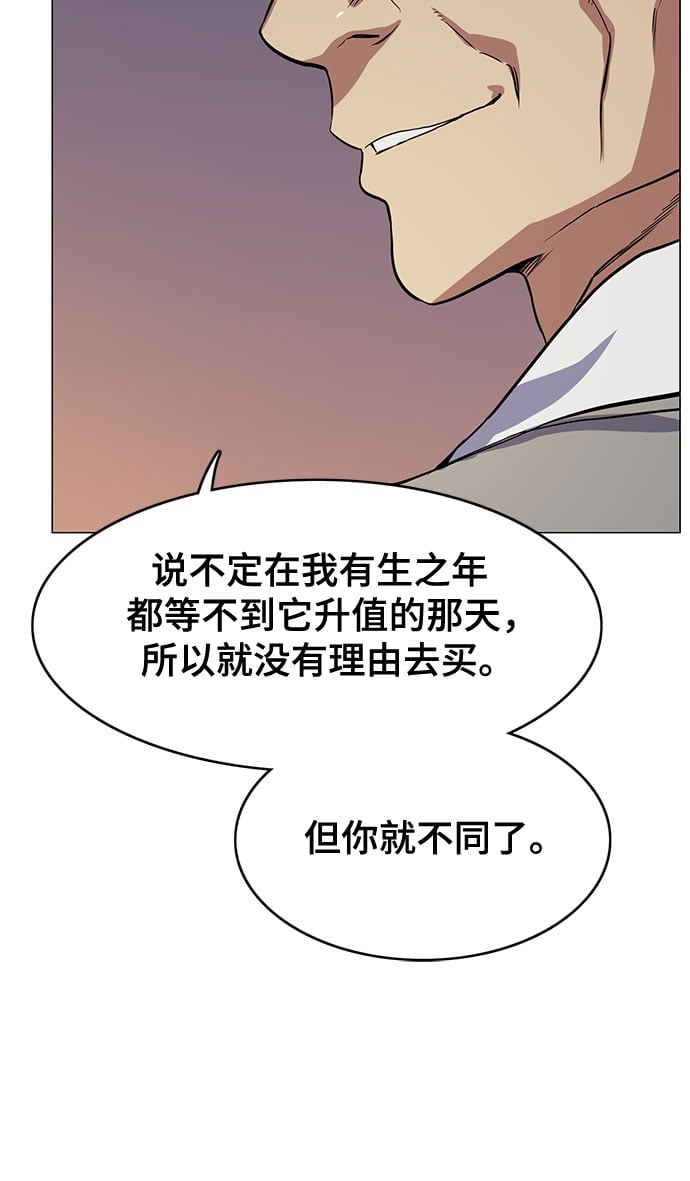 第 111 页