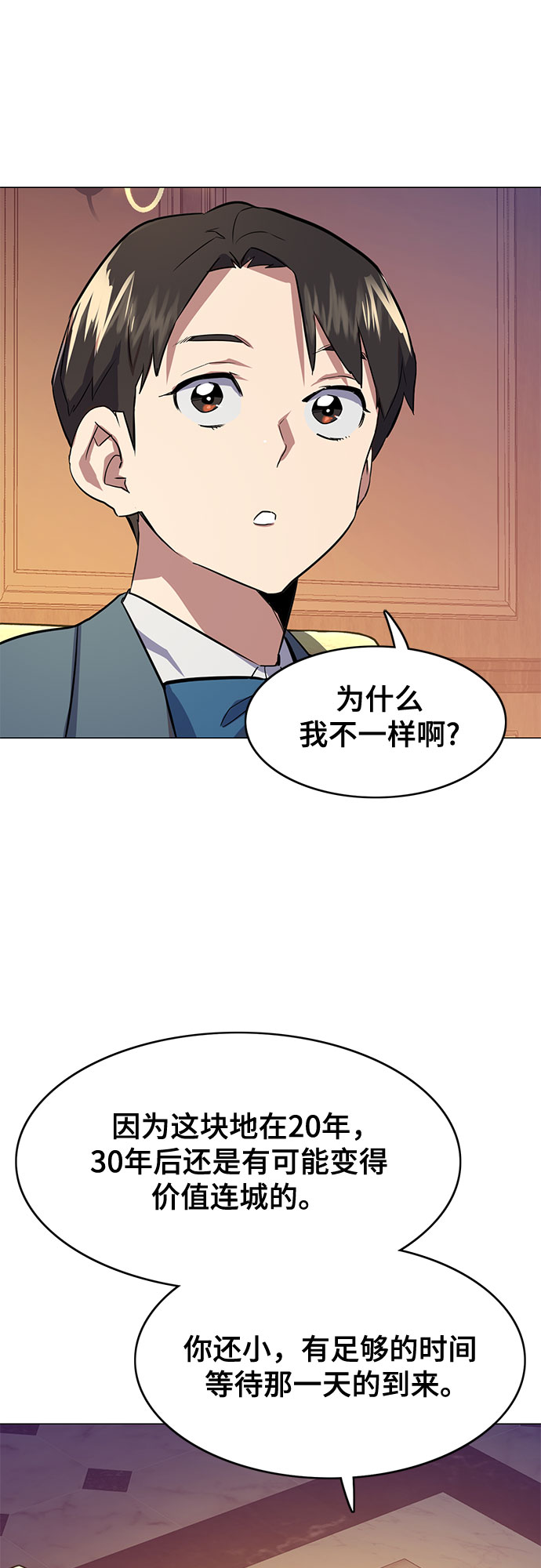 第 112 页