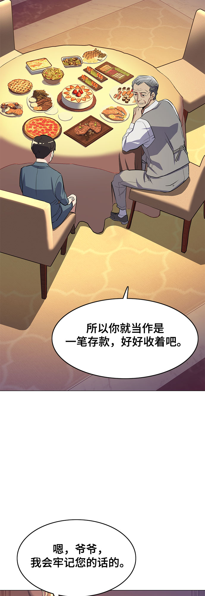 第 113 页