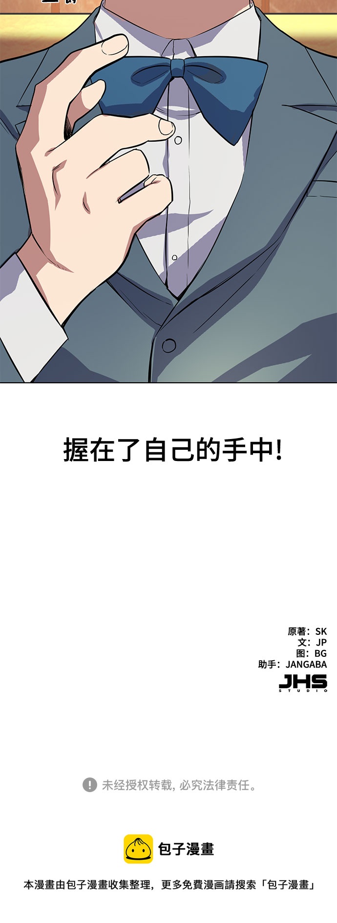第 120 页
