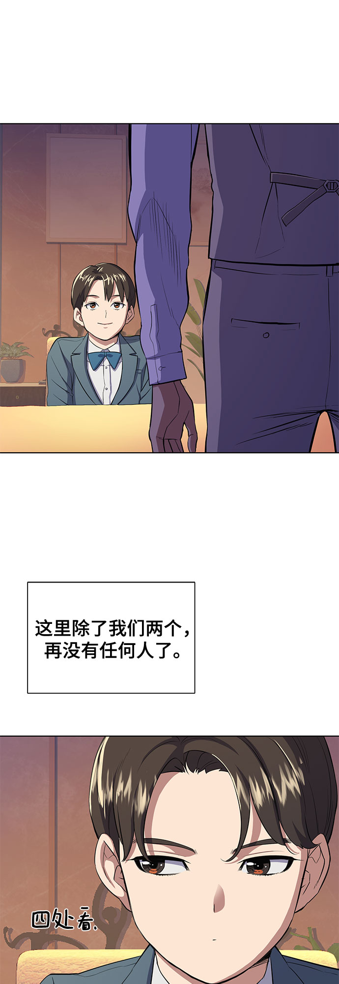 第 35 页