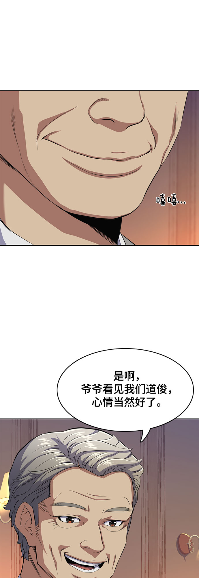 第 41 页