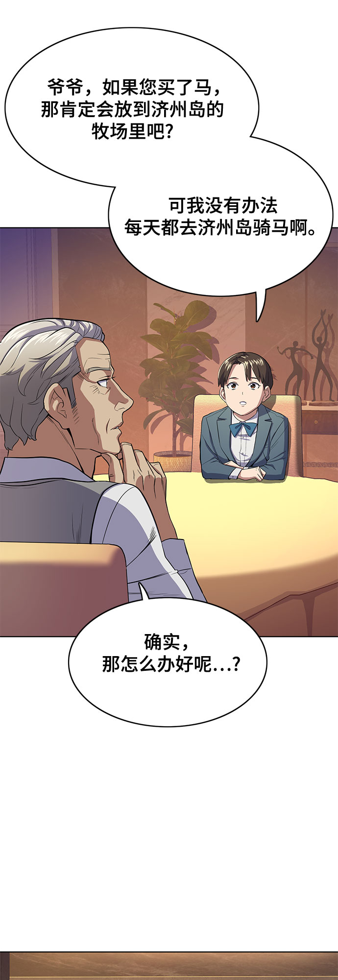 第 53 页