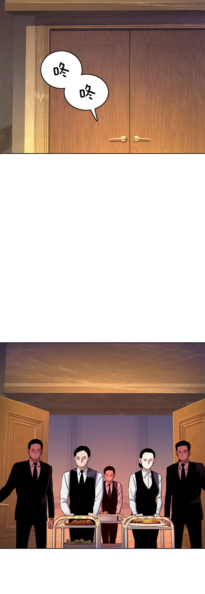 第 54 页