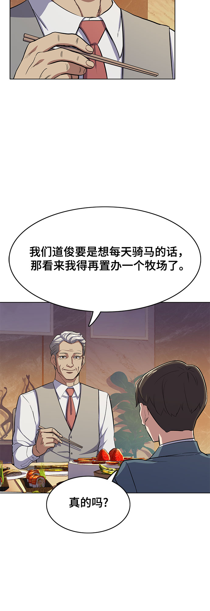 第 58 页