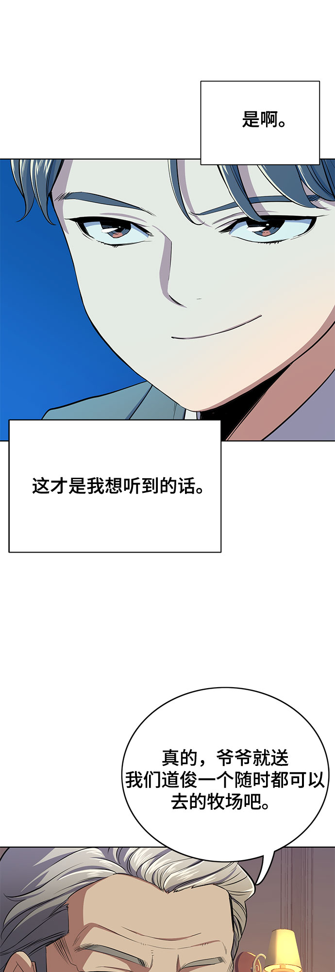 第 60 页