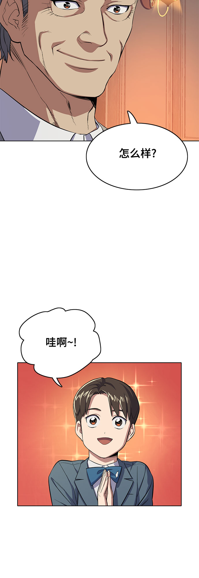 第 61 页