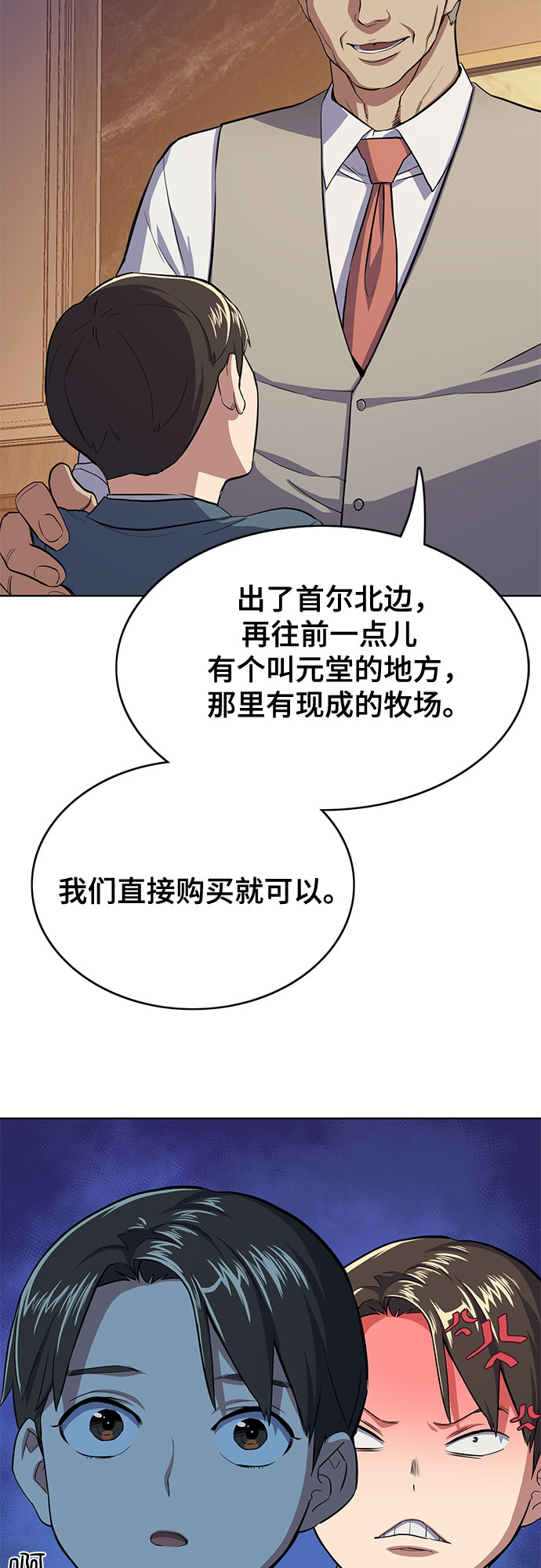 第 65 页