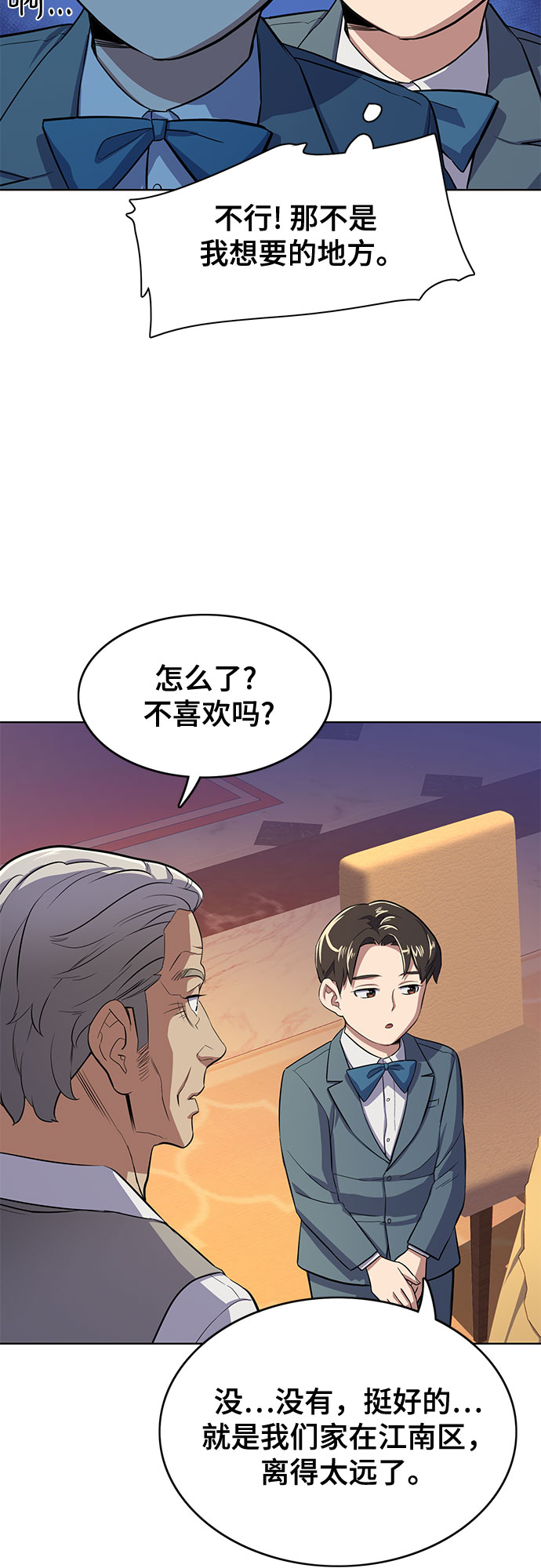 第 66 页