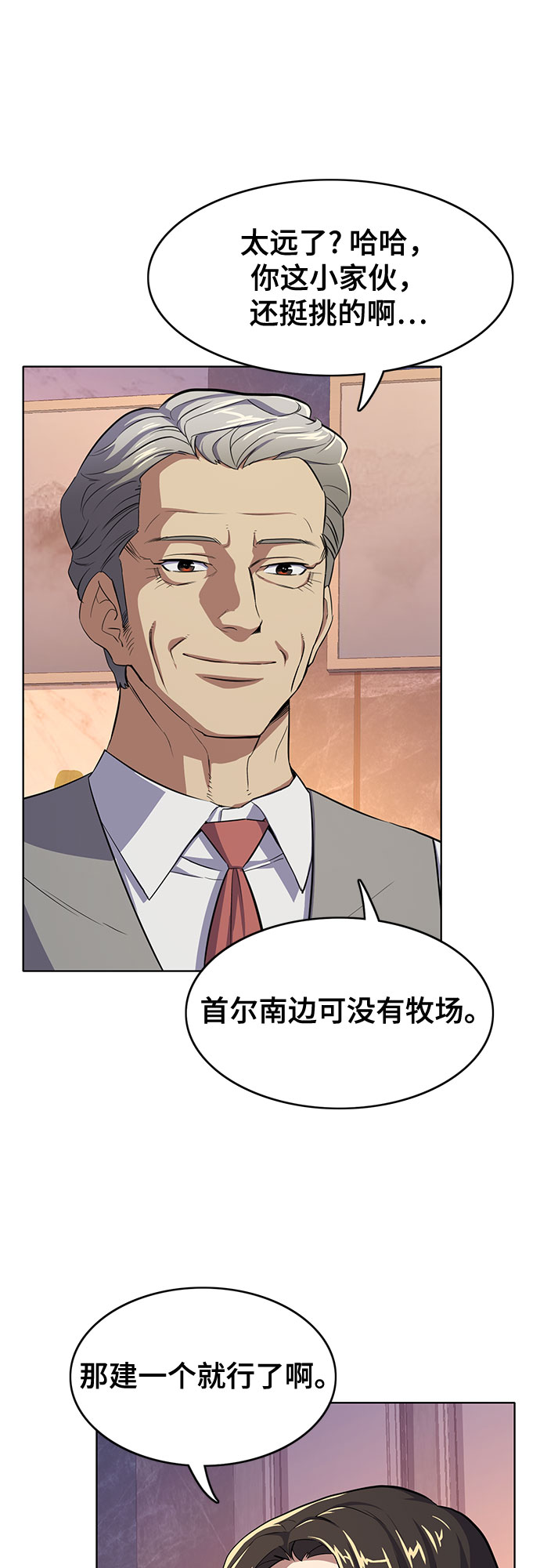 第 68 页