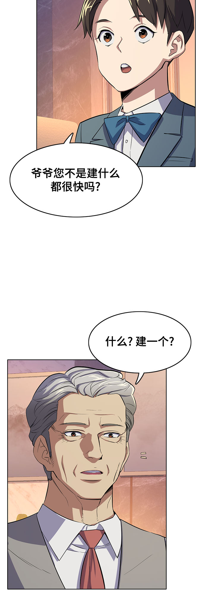 第 69 页